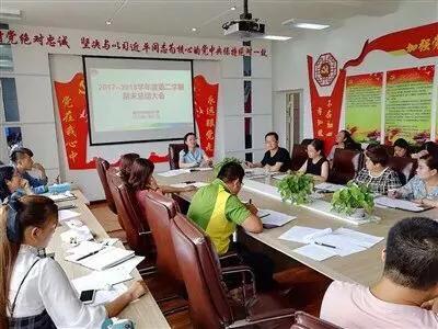 党建引领简短有气势的大标题,党建引领促发展凝心聚力谱新篇ppt