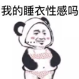 裸睡到底是穿内裤不,睡觉穿内裤好还是裸睡好