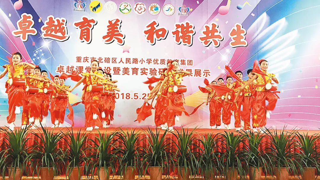 重庆北碚区微型少年宫,北碚文星小学乡村少年宫