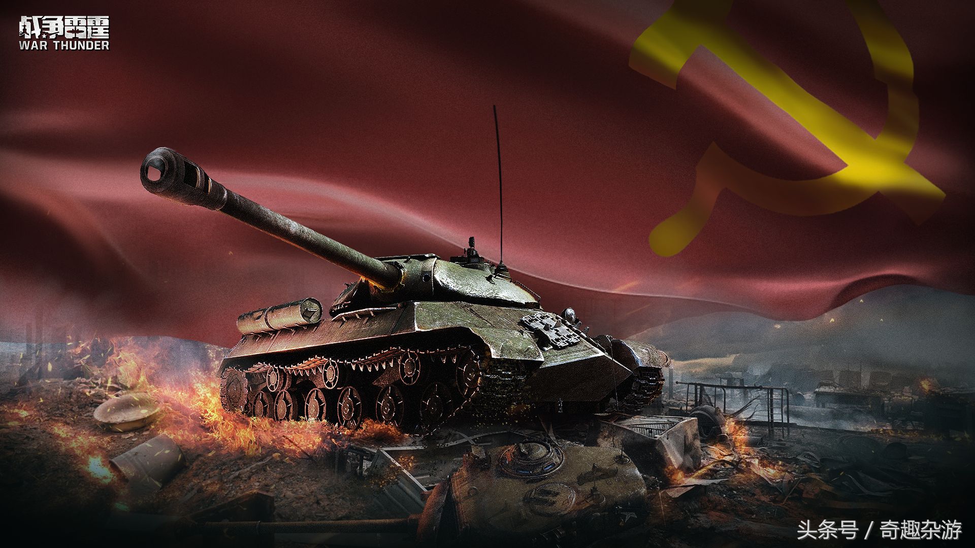 盘点10款最佳军事战争游戏,战争类游戏坦克飞机