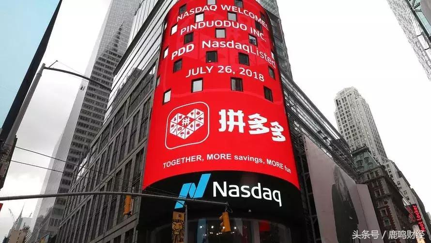 拼多多搞爆款,拼多多节目大全