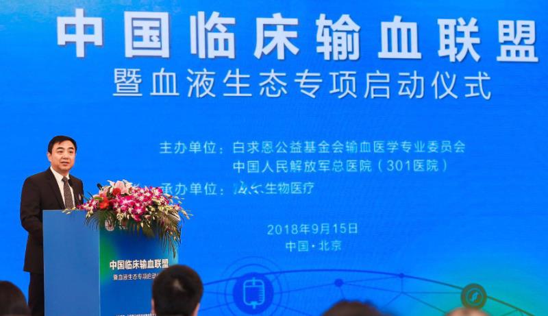 013医院,301医院汪德清教授视频