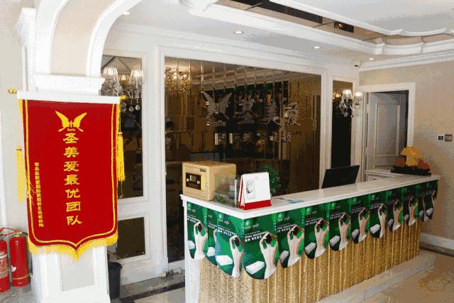 重磅！圣美爱免费给你一场“销魂”之旅，快来体验吧~