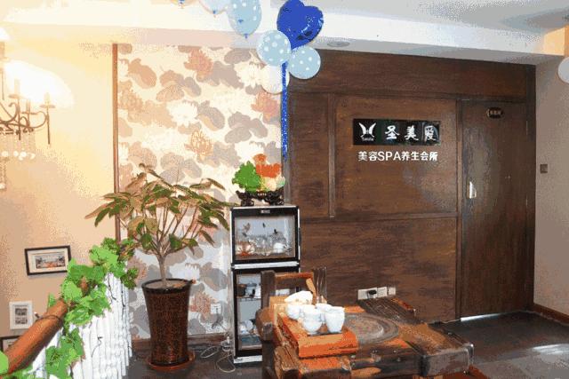 重磅！圣美爱免费给你一场“销魂”之旅，快来体验吧~