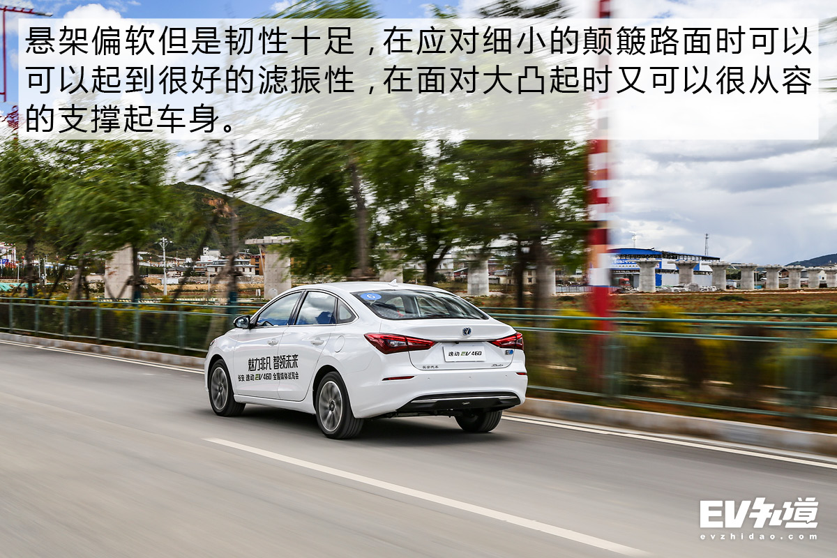 爬坡能力强续航300公里,长安逸动ev460磷酸铁锂实际续航