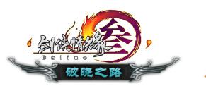 剑网3福利在哪领取,剑网三日常奖励