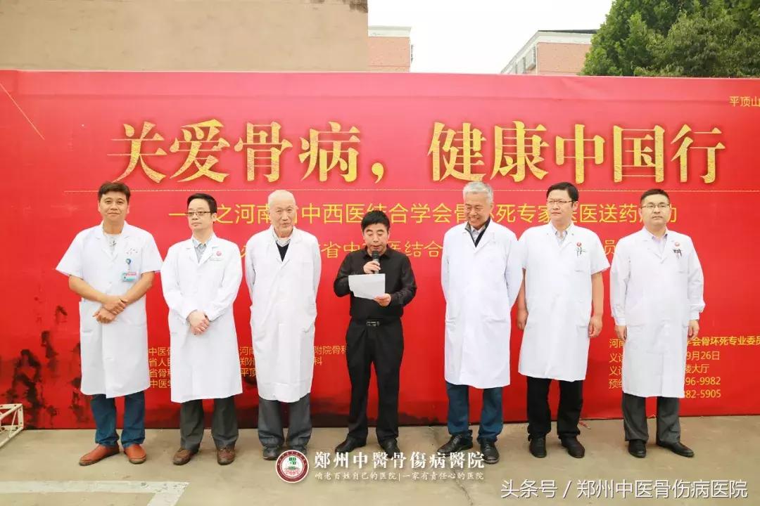 鍏崇埍楠ㄧ梾涓婚娲诲姩,鍏崇埍楠ㄧ梾澶у瀷涔夎瘖娲诲姩