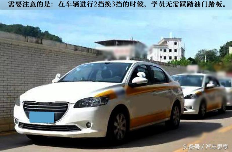 老司机科目三考试注意事项,老司机讲开车挂挡技巧