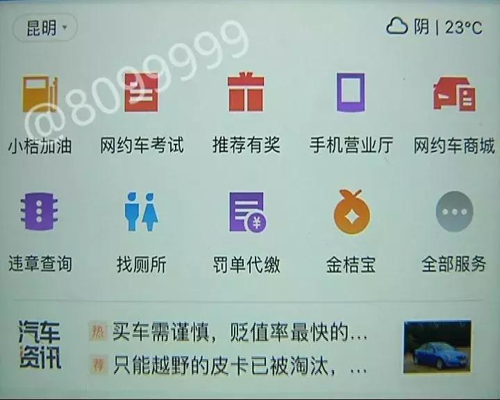以租代购的网约车司机套路,以租代购网约车企业风险