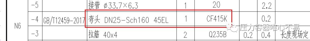 1倍弯头与1.5倍弯头区别,弯头角度怎么定义