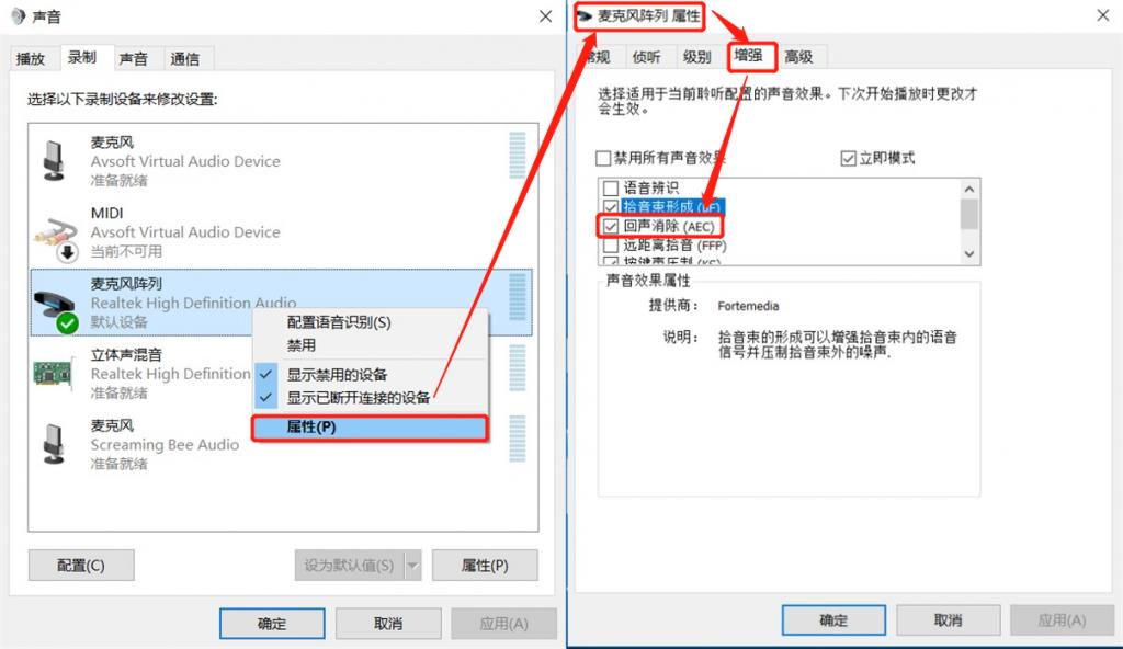 yy语音变声器怎么设置效果最好,yy语音怎么关闭说话声