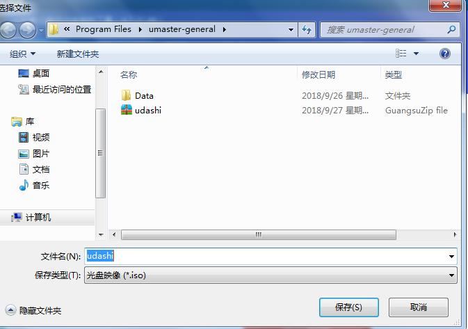 移动硬盘制作u盘启动方法,u盘魔术师制作u盘启动教程