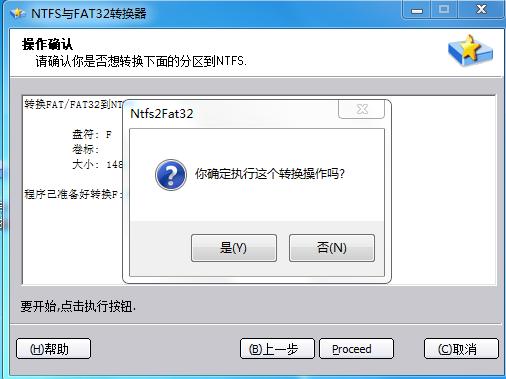 移动硬盘制作u盘启动方法,u盘魔术师制作u盘启动教程