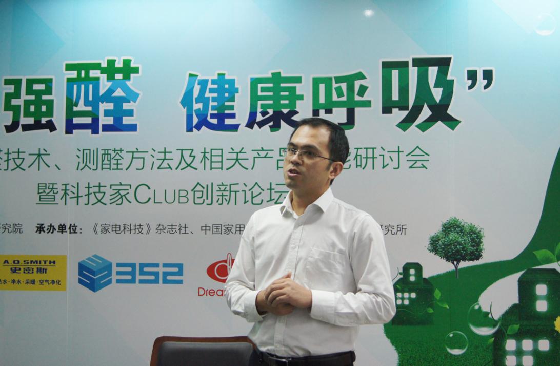 新空气净化器除醛效果,除异味空气净化器测评