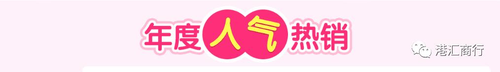 武穴国庆七天乐！小编带你去买买买