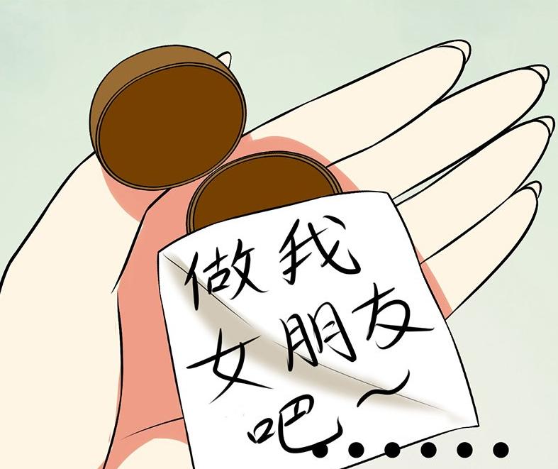 搞笑漫画男生被打,搞笑漫画老公暴打追求者