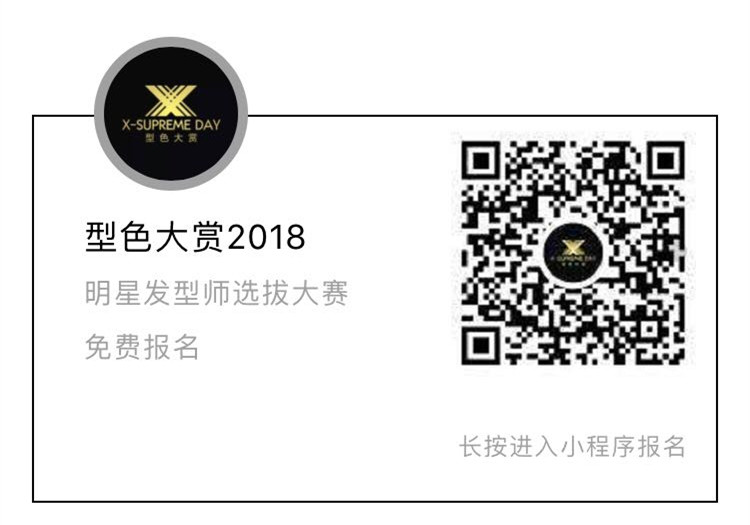 成为顶级发型师需要做什么,成为高级发型师要多久