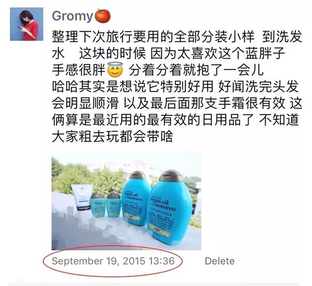 一条拼团｜contigo儿童不锈钢保温杯，美国进口摩洛哥油洗发水