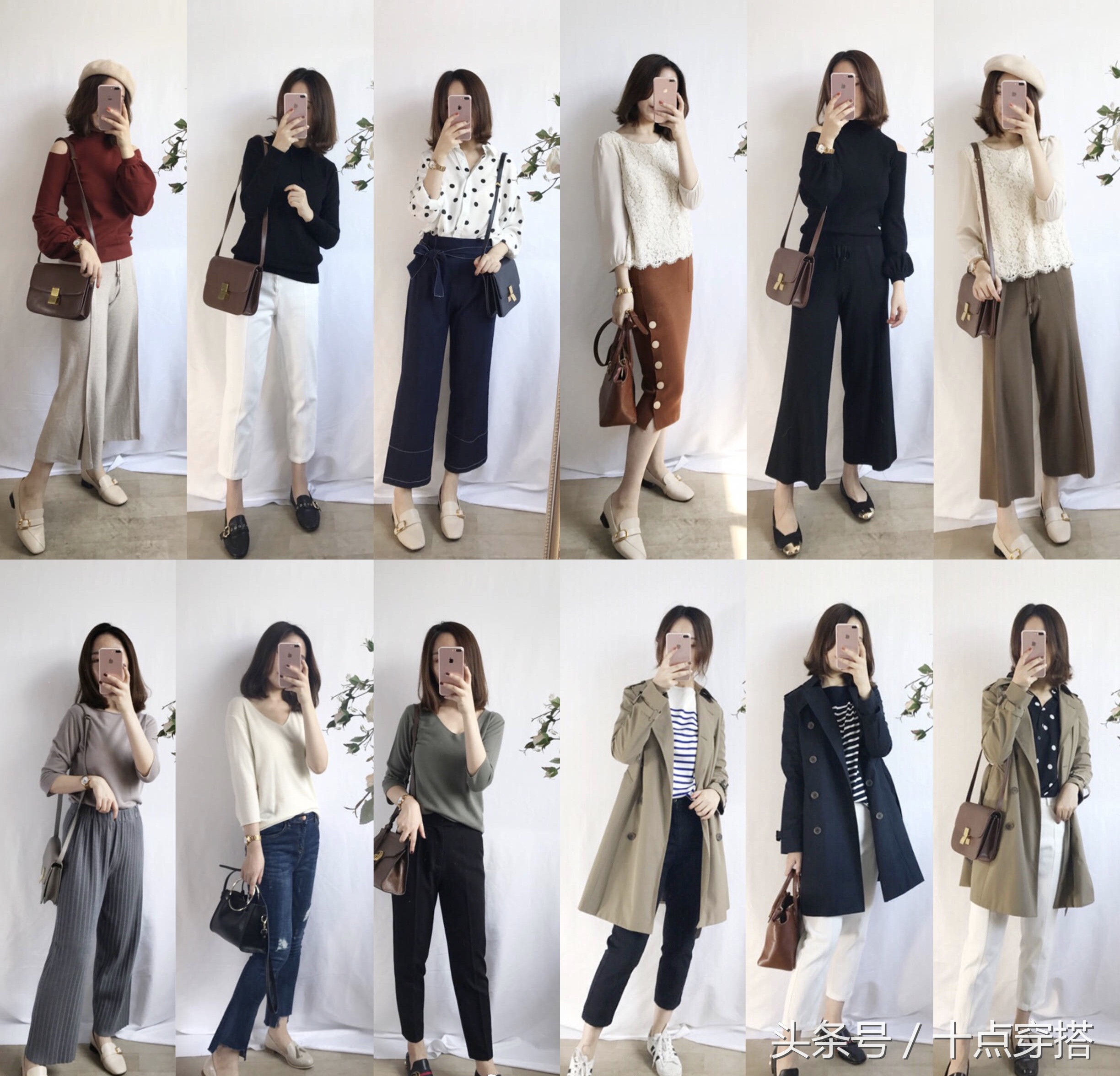 知性成熟气质的女人穿搭秋季,好看的秋季穿搭