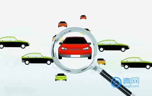 青岛全面排查车险第三方平台常态化实时监测线上交易