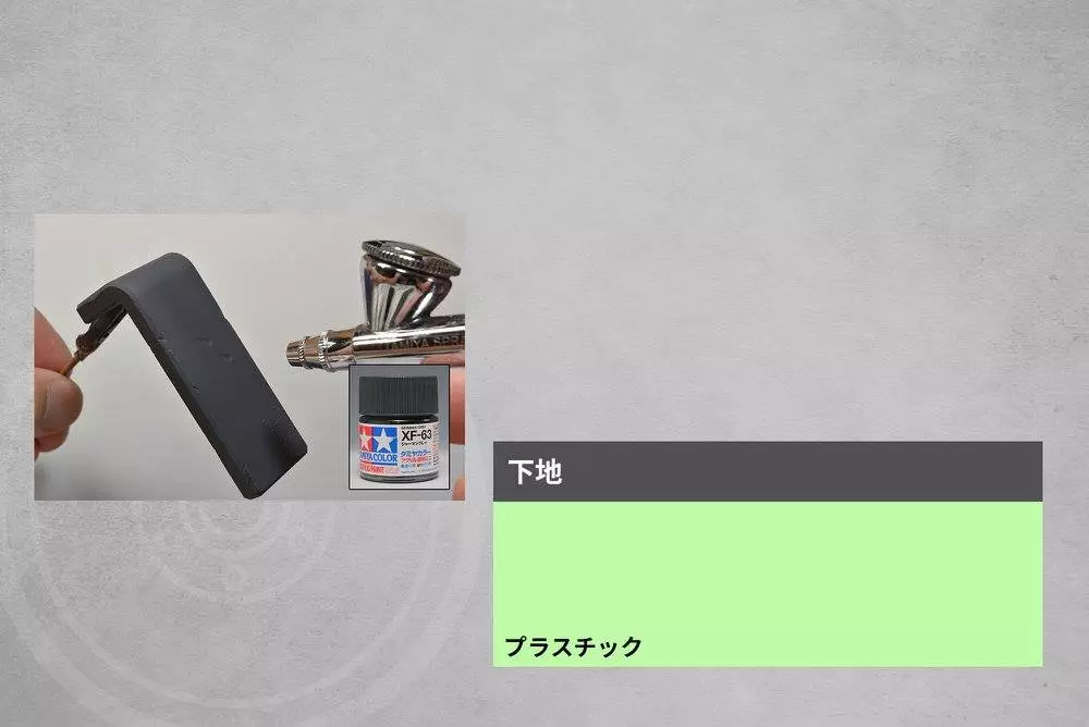 扎古模型拼装过程,高达模型旧化教程