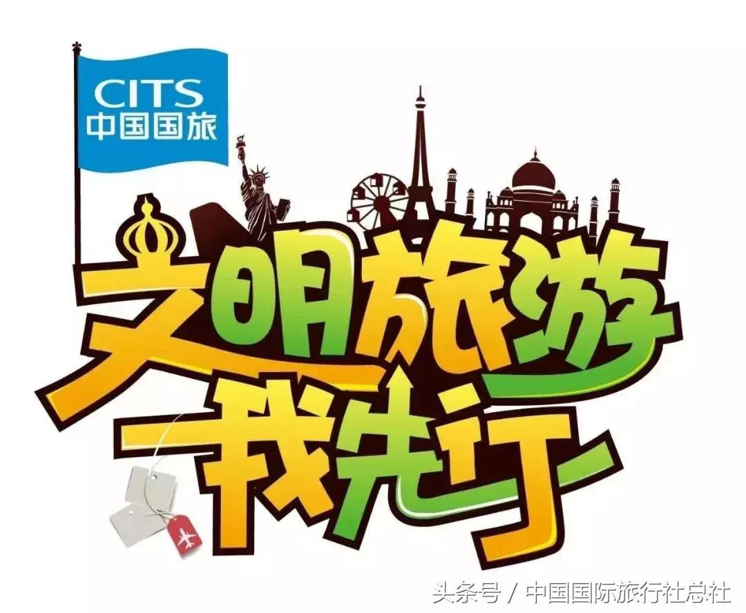 出国旅行怕被歧视？收藏这套指南再出门就OK了