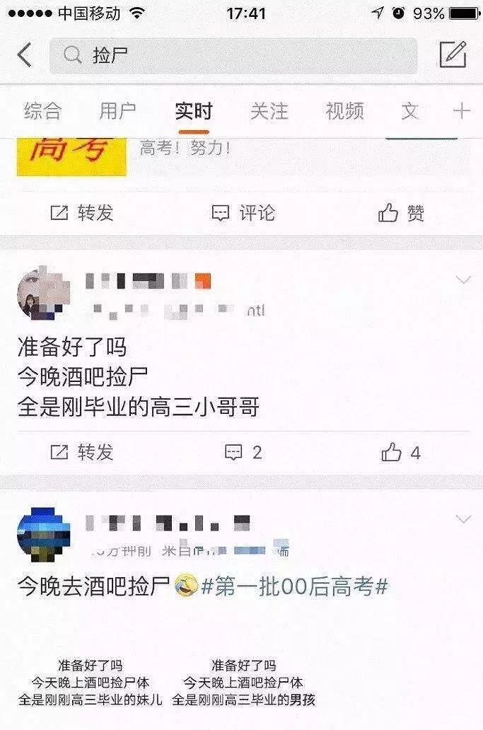 女生被熟人侵犯怎么防范,单身女性遭遇侵害怎么办