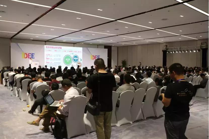 大商集团天狗网副总经理刘朝俊：智慧零售与区块链结合的方案探讨