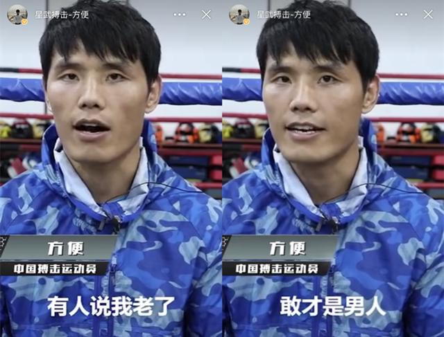 方便复出战强敌,方便2024复出之战