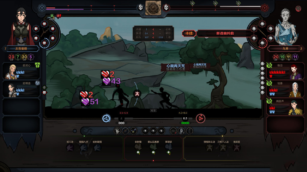 太吾绘卷游戏试玩,太吾绘卷游戏介绍