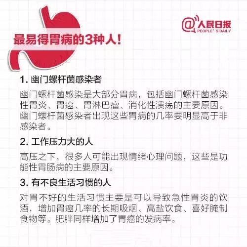 好好吃饭才是最好的爱自己,好好吃饭才是正确的