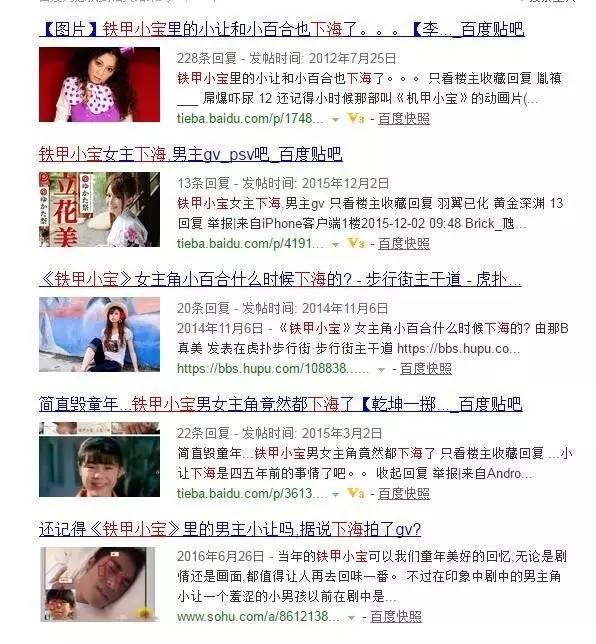 你不知道的机器人动画,盘点铁甲小宝谁是最强机器人