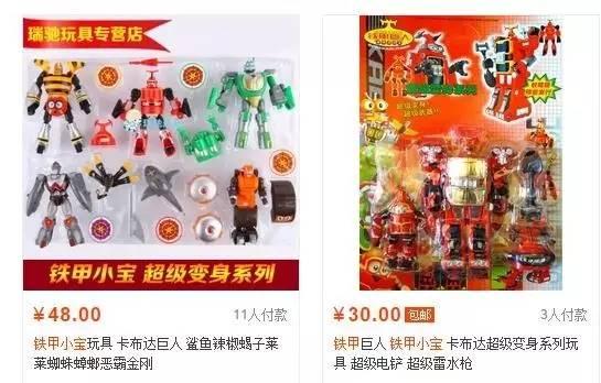 你不知道的《铁甲小宝》，这个机器人的“真声”竟然是樱木花道！