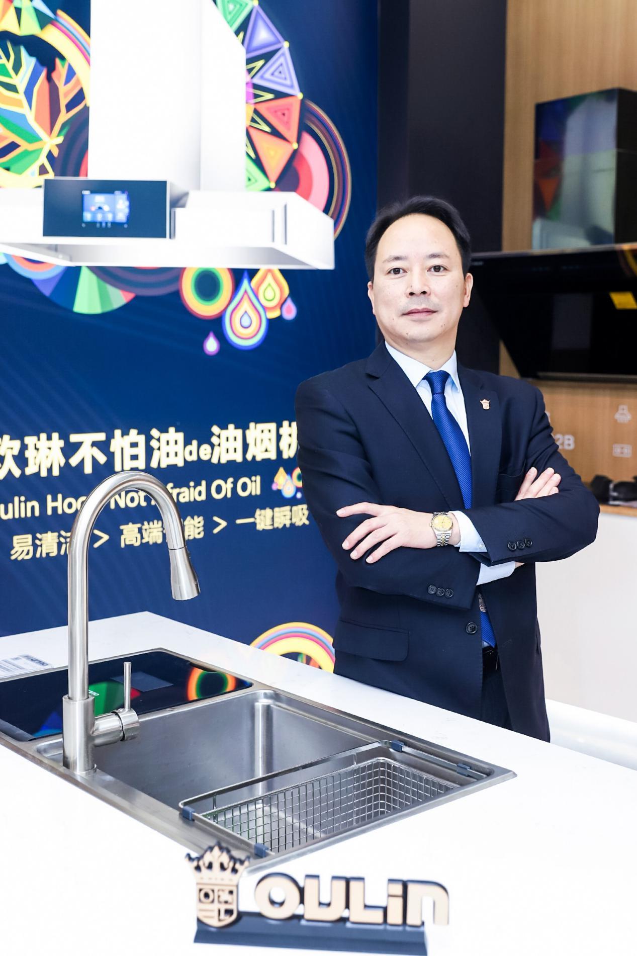 欧琳智能家装,欧琳智能美学厨房