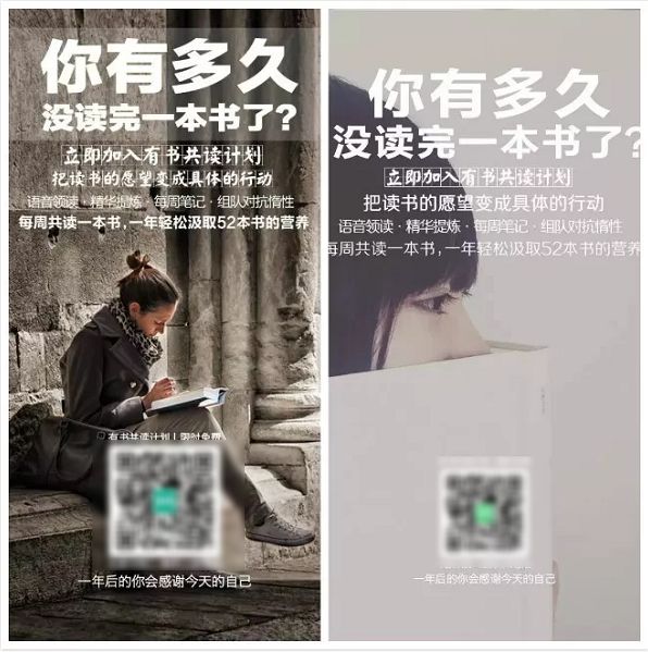 裂变海报怎么做,37个海报裂变套路