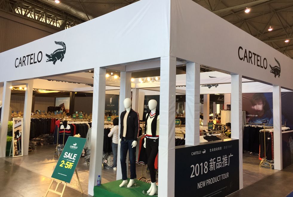 国庆欢乐购启动活动,国庆欢乐购名酒大放送