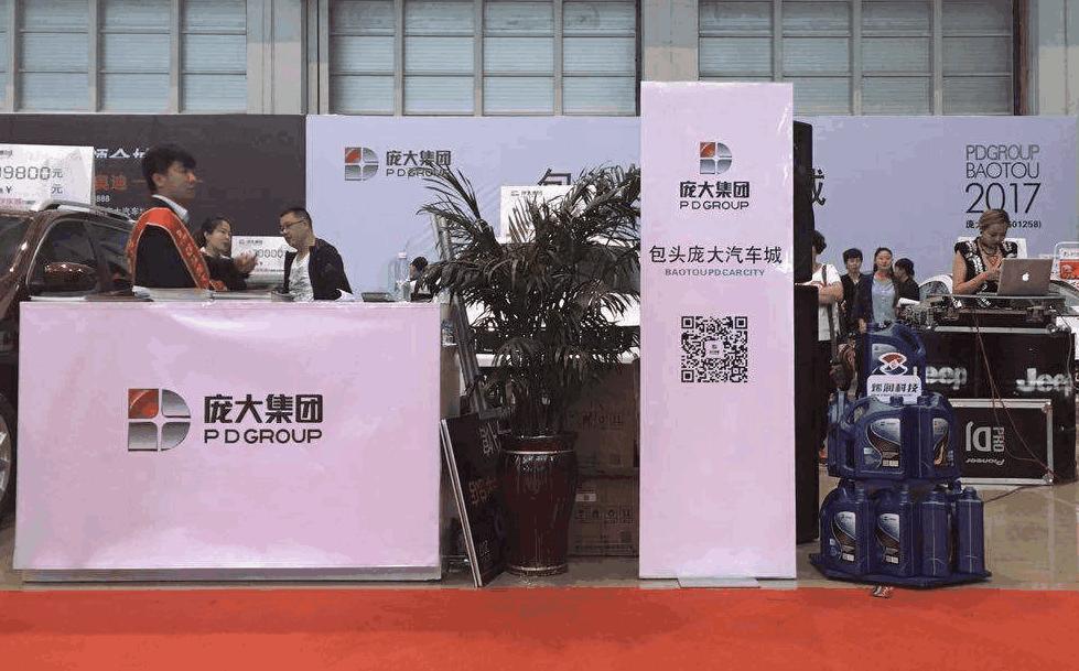 昔日“4S店之王”濒临退市,4s店向员工集资500万结果老板失联