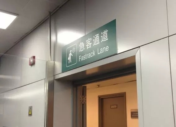 快赶不上飞机了该求助谁,快赶不上飞机了怎么办海航