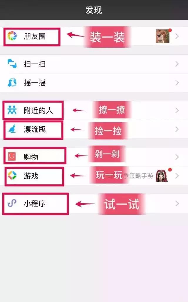 微信好友所谓人脉资源,微信好友的人脉