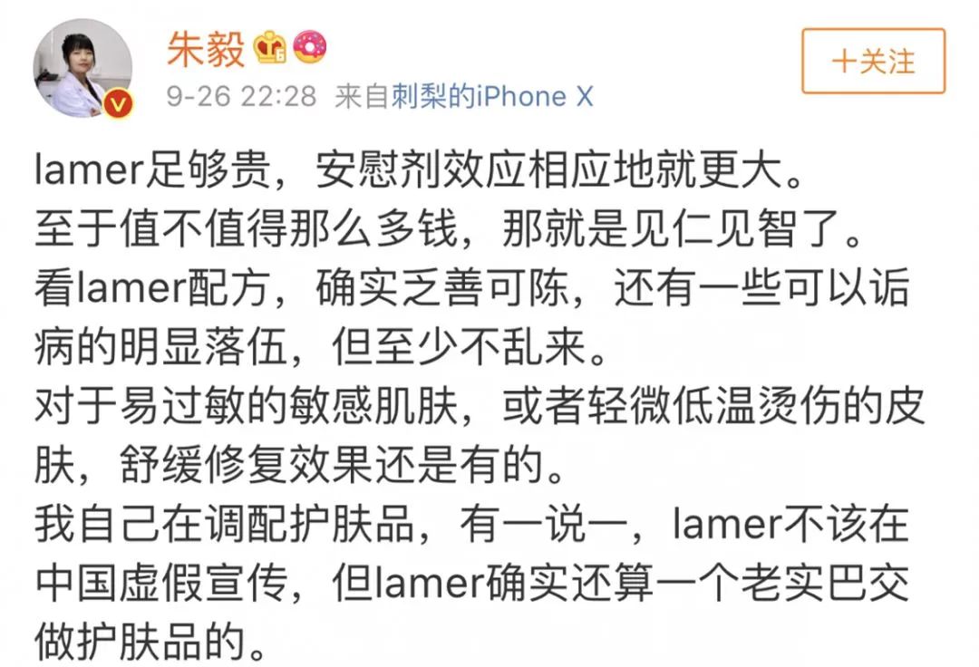 lamer贵妇面霜,lamer贵妇霜