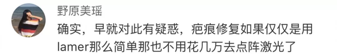 lamer贵妇面霜,lamer贵妇霜