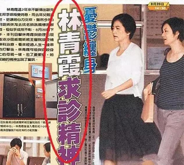 林青霞疑似婚变再添新证据,林青霞被曝离婚是真的吗