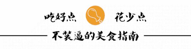倒计时3天，“德闲”过嚟玩~正佳广场嗨足15天的剁手攻略在此！