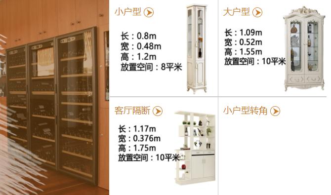 新房怎么选实木家具,全屋家具尺寸一览表