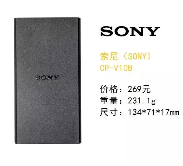 轻便好用的移动电源品牌,超薄小巧迷你移动电源推荐