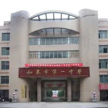 如皋中考普高招生计划,2019如皋中考招生计划