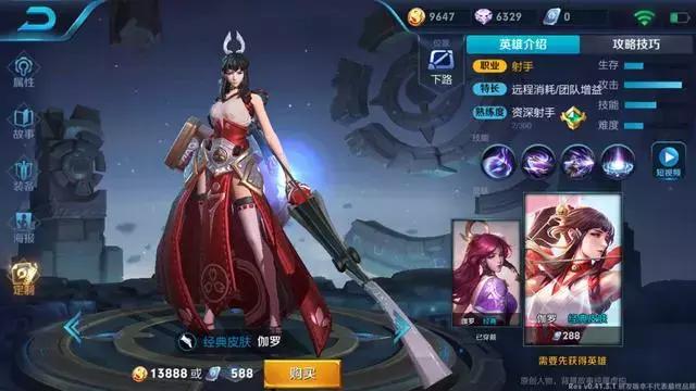 容易叫错名字的一个英雄,最容易喊错的三个英雄