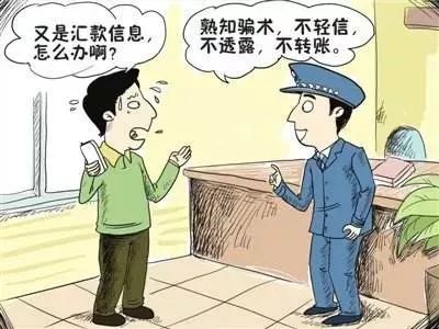 冒充公检法的电话名单是哪里来的,冒充公检法来电的该怎样报警