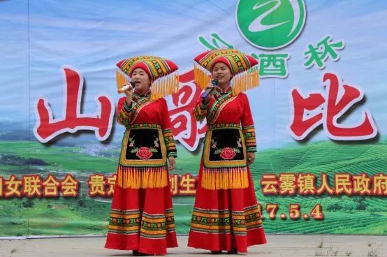 黔南州九月份有什么活动,黔南九月份有什么活动