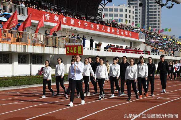 自信运动会开幕式,2023运动会自信开幕式